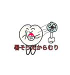〇〇だから無理（個別スタンプ：34）