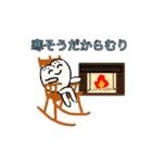 〇〇だから無理（個別スタンプ：35）