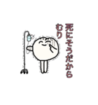 〇〇だから無理（個別スタンプ：38）
