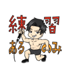 MC ZU-nA（個別スタンプ：11）