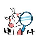 Hello Coco！（個別スタンプ：4）