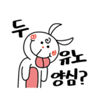 Hello Coco！（個別スタンプ：7）