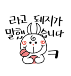 Hello Coco！（個別スタンプ：14）