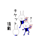 青黒色ウサギ達の1％勇気を使ってよ（個別スタンプ：5）