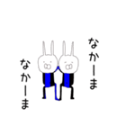 青黒色ウサギ達の1％勇気を使ってよ（個別スタンプ：23）