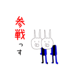 青黒色ウサギ達の1％勇気を使ってよ（個別スタンプ：31）