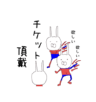 青赤色ウサギ達の1％勇気を使ってよ（個別スタンプ：5）