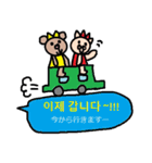 かわいい韓国語スタンプ16（個別スタンプ：2）