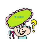 かわいい韓国語スタンプ16（個別スタンプ：7）