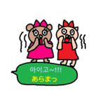 かわいい韓国語スタンプ16（個別スタンプ：14）