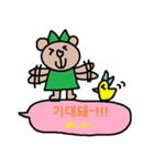 かわいい韓国語スタンプ16（個別スタンプ：18）