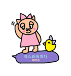 かわいい韓国語スタンプ16（個別スタンプ：20）