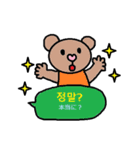 かわいい韓国語スタンプ16（個別スタンプ：25）