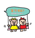 かわいい韓国語スタンプ16（個別スタンプ：28）