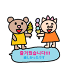 かわいい韓国語スタンプ16（個別スタンプ：29）