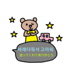 かわいい韓国語スタンプ16（個別スタンプ：31）