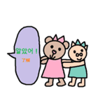 かわいい韓国語スタンプ16（個別スタンプ：32）