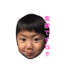 蓮斗くん（個別スタンプ：14）