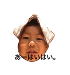 蓮斗くん（個別スタンプ：15）