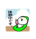 無表情で敬語な鳥 vol.5 夏バージョン（個別スタンプ：6）