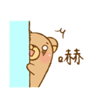 Winnie's wonderful life（個別スタンプ：4）