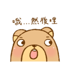 Winnie's wonderful life（個別スタンプ：13）