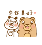 Winnie's wonderful life（個別スタンプ：19）