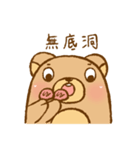 Winnie's wonderful life（個別スタンプ：22）