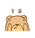 Winnie's wonderful life（個別スタンプ：34）