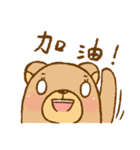 Winnie's wonderful life（個別スタンプ：35）
