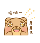 Winnie's wonderful life（個別スタンプ：40）