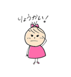 女の子と男の子の日常（個別スタンプ：6）