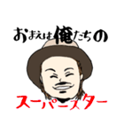 強・笑っていこうぜ（個別スタンプ：7）