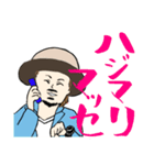 強・笑っていこうぜ（個別スタンプ：10）