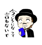 強・笑っていこうぜ（個別スタンプ：11）