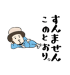 強・笑っていこうぜ（個別スタンプ：12）