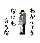 強・笑っていこうぜ（個別スタンプ：24）