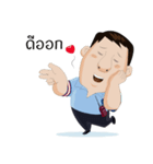 Dr. Spender V.2（個別スタンプ：3）