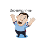 Dr. Spender V.2（個別スタンプ：14）