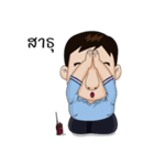 Dr. Spender V.2（個別スタンプ：19）