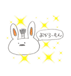 ぴょんぴょんみみのすたんぷ（個別スタンプ：8）