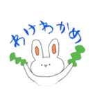 ぴょんぴょんみみのすたんぷ（個別スタンプ：18）