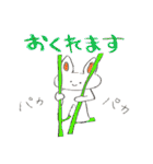 ぴょんぴょんみみのすたんぷ（個別スタンプ：26）