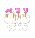 ぴょんぴょんみみのすたんぷ（個別スタンプ：32）