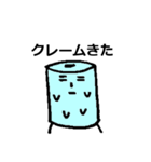 軟包装業界スタンプ（個別スタンプ：1）