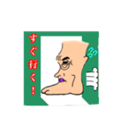しゃくれでやなんでる人のためのスタンプ（個別スタンプ：3）