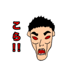 しゃくれでやなんでる人のためのスタンプ（個別スタンプ：11）