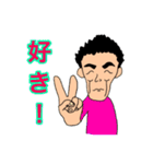 しゃくれでやなんでる人のためのスタンプ（個別スタンプ：15）