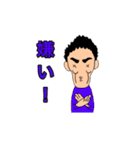 しゃくれでやなんでる人のためのスタンプ（個別スタンプ：18）