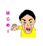 しゃくれでやなんでる人のためのスタンプ（個別スタンプ：23）